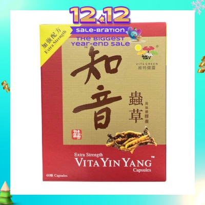 VITAGREEN Yin Yang Cordyceps Extra Strength Capsule (Suitable for Adults & Children under 12yrs Old) 60s