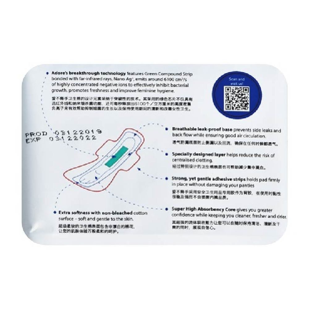 Good Night Ultra Slim Maximum Assurance Sanitary Pad All Night 28cm (For Heavy Flow) 8s