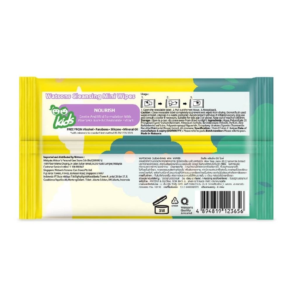 Anti-Bacterial Kids Cleansing Wipes Food Grade Packing Material Kills 99.9% Germs (Suitable for Kids) 8s x 3 pack