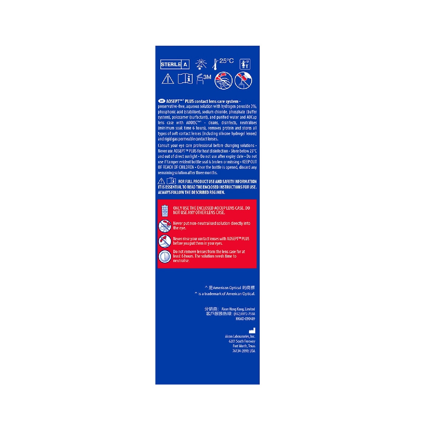 Plus Hydrogel Lenses Cleaning & Disinfecting Solution 360ml