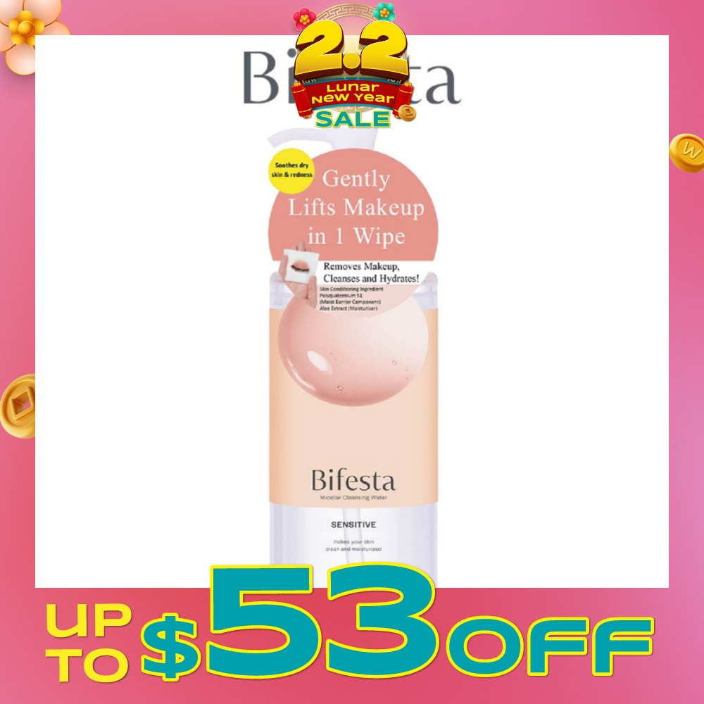 Micellar Cleansing Water Sensitive (Gentle on Skin & Effectively Removes Impurities) 400ml