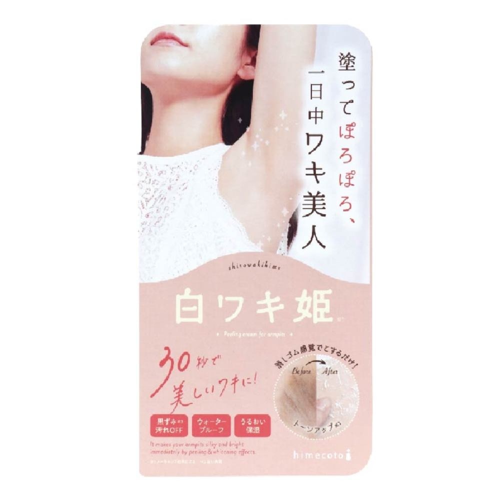 Shirowaki Hime Underarms Exfoliating & Brightening Day Cream 18g