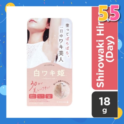 HIMECOTO Shirowaki Hime Underarms Exfoliating & Brightening Day Cream 18g