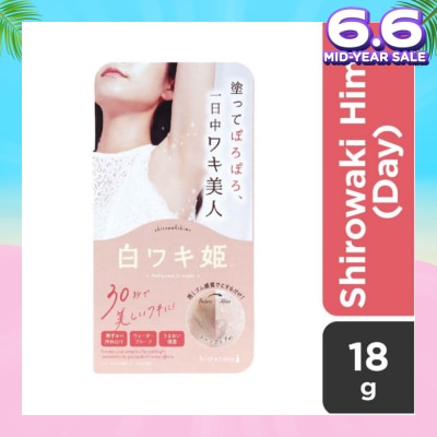 HIMECOTO Shirowaki Hime Underarms Exfoliating & Brightening Day Cream 18g