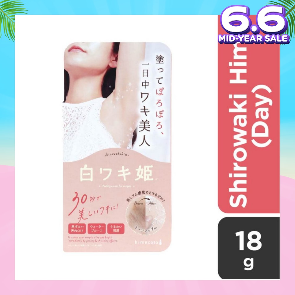 Shirowaki Hime Underarms Exfoliating & Brightening Day Cream 18g
