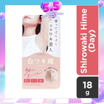 HIMECOTO - Shirowaki Hime Underarms Exfoliating & Brightening Day Cream 18g