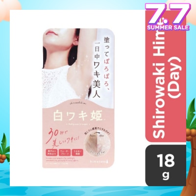 HIMECOTO Shirowaki Hime Underarms Exfoliating & Brightening Day Cream 18g