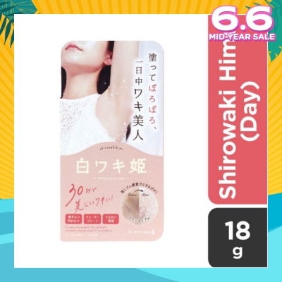 HIMECOTO Shirowaki Hime Underarms Exfoliating & Brightening Day Cream 18g