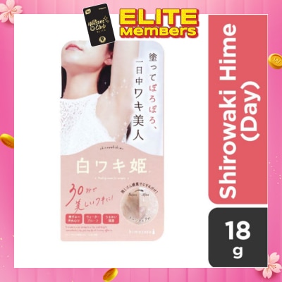 HIMECOTO Shirowaki Hime Underarms Exfoliating & Brightening Day Cream 18g