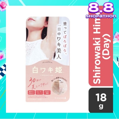 HIMECOTO Shirowaki Hime Underarms Exfoliating & Brightening Day Cream 18g