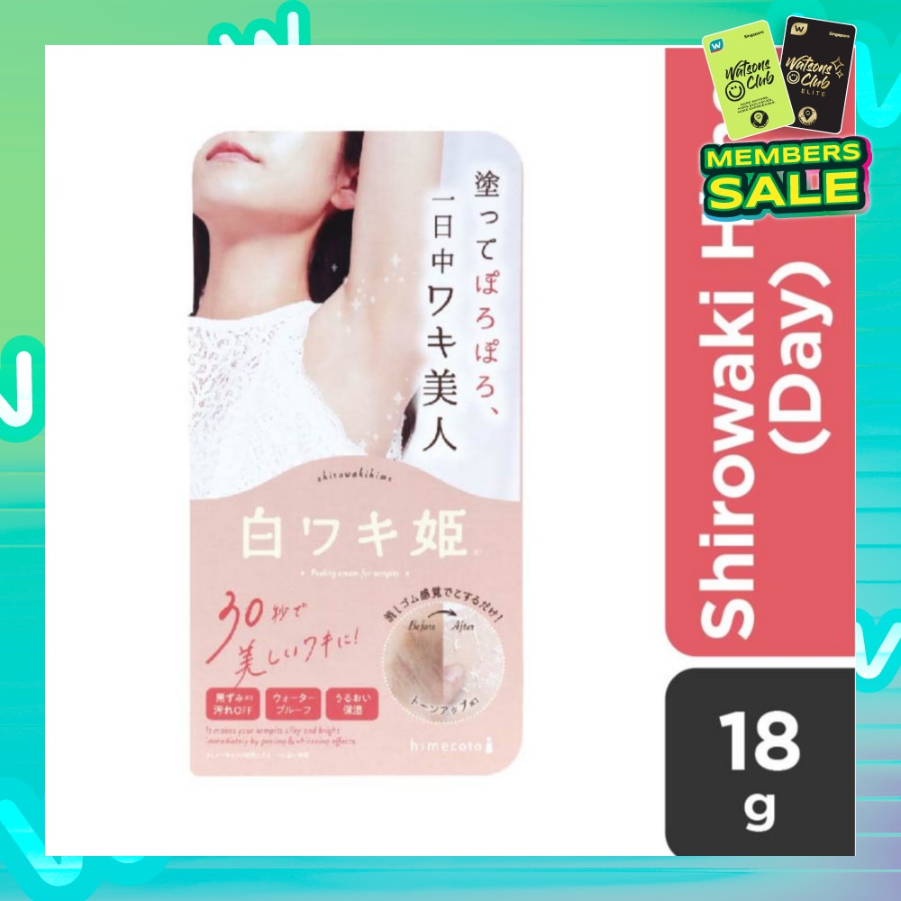 Shirowaki Hime Underarms Exfoliating & Brightening Day Cream 18g