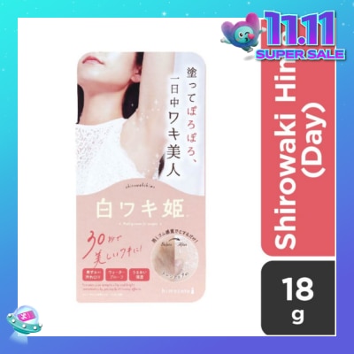 HIMECOTO Shirowaki Hime Underarms Exfoliating & Brightening Day Cream 18g