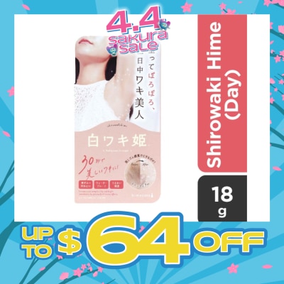 HIMECOTO - Shirowaki Hime Underarms Exfoliating & Brightening Day Cream 18g