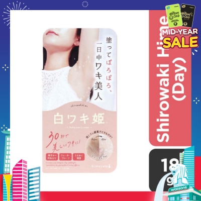 HIMECOTO Shirowaki Hime Underarms Exfoliating & Brightening Day Cream 18g