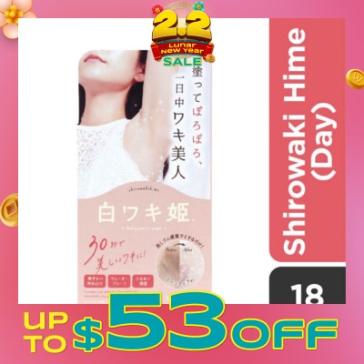 HIMECOTO Shirowaki Hime Underarms Exfoliating & Brightening Day Cream 18g