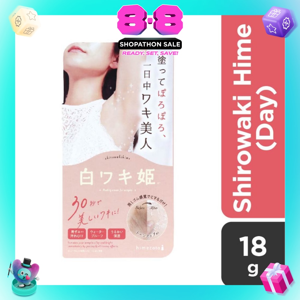 Shirowaki Hime Underarms Exfoliating & Brightening Day Cream 18g