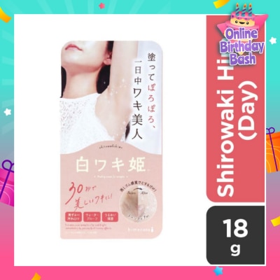 HIMECOTO Shirowaki Hime Underarms Exfoliating & Brightening Day Cream 18g