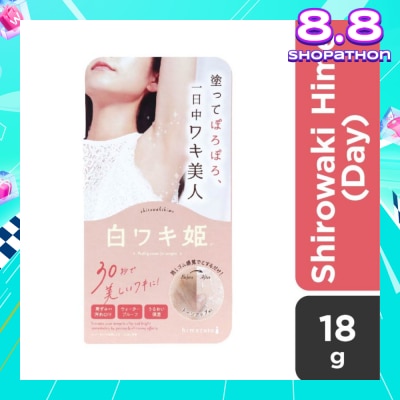 HIMECOTO Shirowaki Hime Underarms Exfoliating & Brightening Day Cream 18g