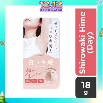 HIMECOTO Shirowaki Hime Underarms Exfoliating & Brightening Day Cream 18g