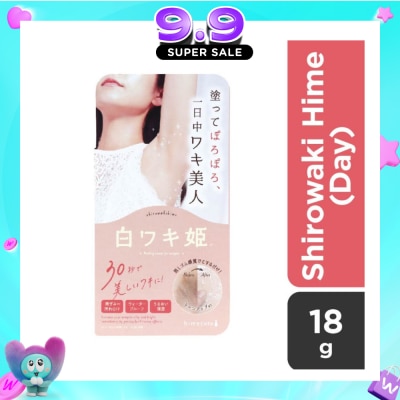 HIMECOTO - Shirowaki Hime Underarms Exfoliating & Brightening Day Cream 18g image