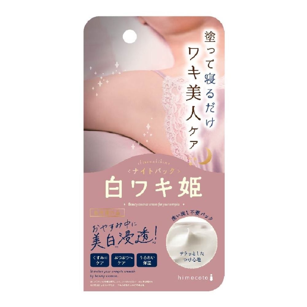 ShirowakiHime White Princess Whitening Night Cream with Lavender & Bergamot Scent 30g