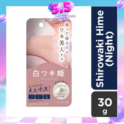 HIMECOTO - ShirowakiHime White Princess Whitening Night Cream with Lavender & Bergamot Scent 30g