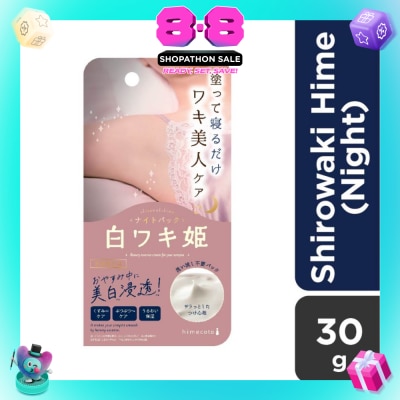HIMECOTO - ShirowakiHime White Princess Whitening Night Cream with Lavender & Bergamot Scent 30g