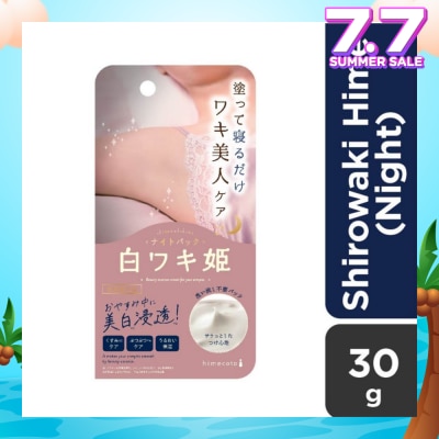 HIMECOTO ShirowakiHime White Princess Whitening Night Cream with Lavender & Bergamot Scent 30g