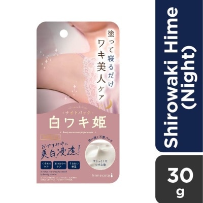 HIMECOTO ShirowakiHime White Princess Whitening Night Cream with Lavender & Bergamot Scent 30g