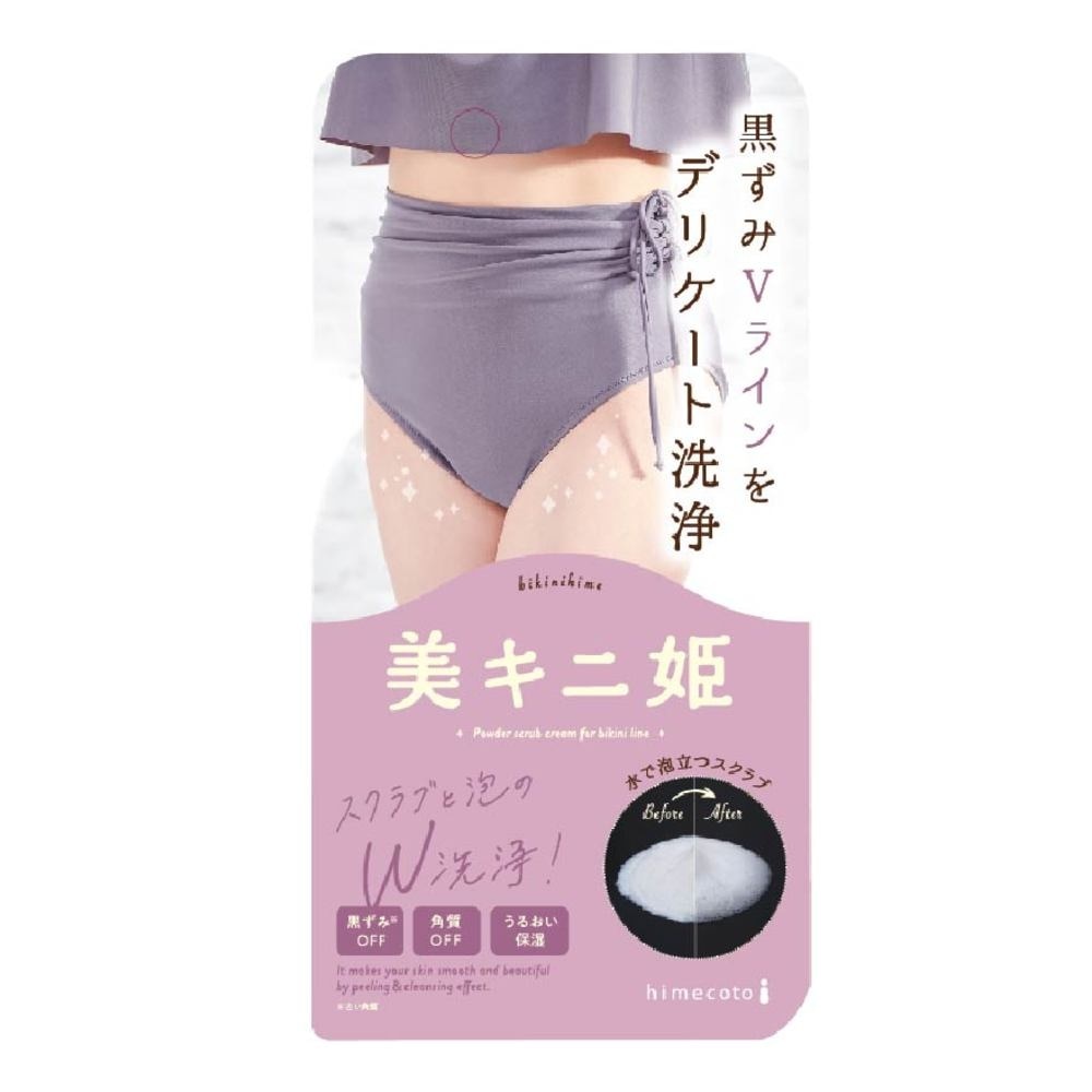 Bikini Hime V-zone Scrub Cream with Super Hyaluronic Acid Formula 35g