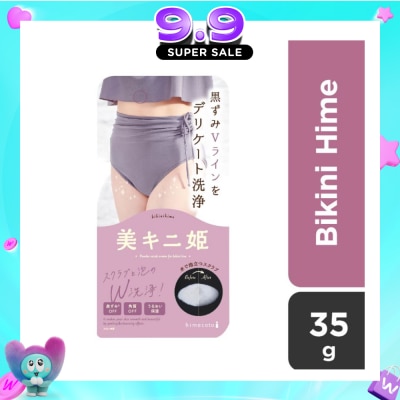 HIMECOTO - Bikini Hime V-zone Scrub Cream with Super Hyaluronic Acid Formula 35g&nbsp;(Expiry: Jun`2027) image