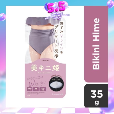 HIMECOTO - Bikini Hime V-zone Scrub Cream with Super Hyaluronic Acid Formula 35g