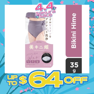 HIMECOTO - Bikini Hime V-zone Scrub Cream with Super Hyaluronic Acid Formula 35g