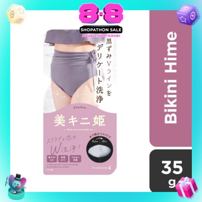 HIMECOTO - Bikini Hime V-zone Scrub Cream with Super Hyaluronic Acid Formula 35g&nbsp;(Expiry: Jun`2027)