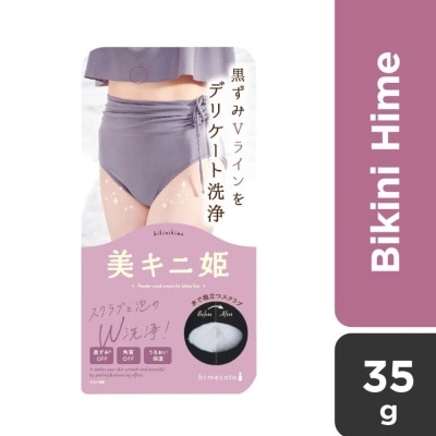 HIMECOTO Bikini Hime V-zone Scrub Cream with Super Hyaluronic Acid Formula 35g