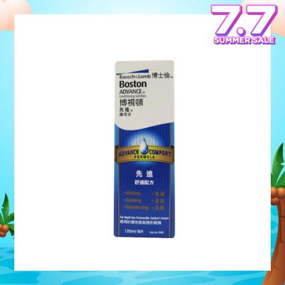BOSTON Advance Conditioning Solution 120ml
