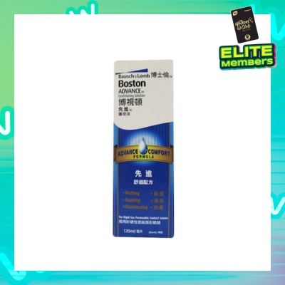 BOSTON Advance Conditioning Solution 120ml