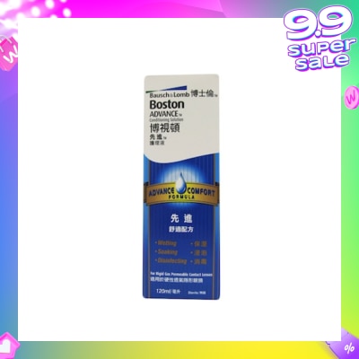 BOSTON Advance Conditioning Solution 120ml