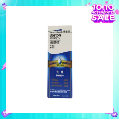BOSTON Advance Conditioning Solution 120ml