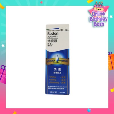 BOSTON Advance Conditioning Solution 120ml