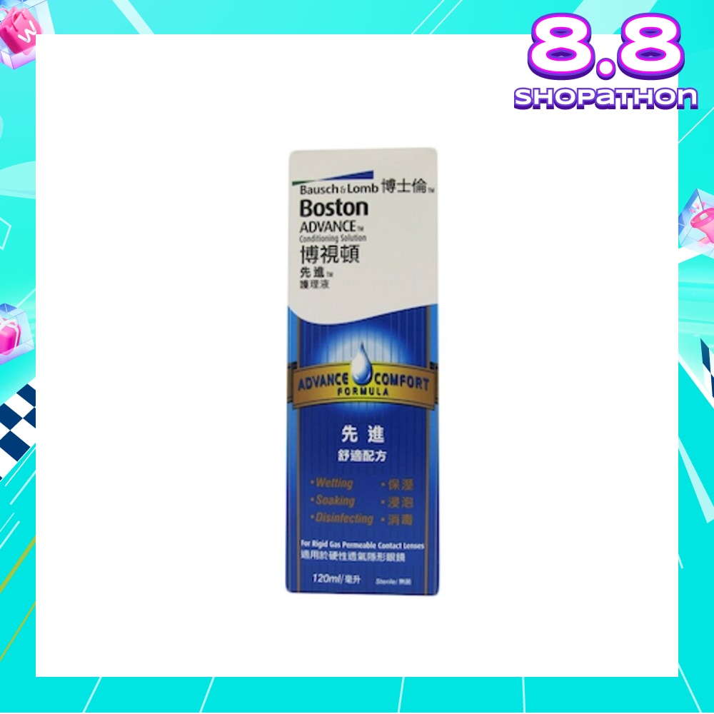 Advance Conditioning Solution 120ml
