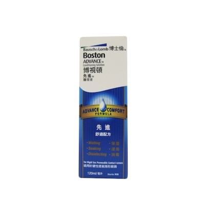 BOSTON Advance Conditioning Solution 120ml