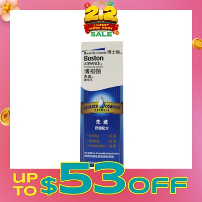 BOSTON Advance Conditioning Solution 120ml