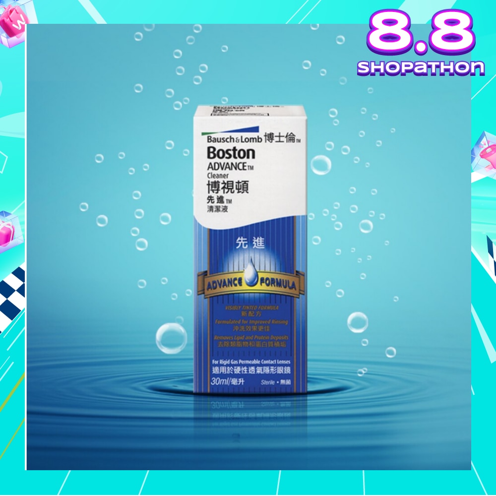 Boston Advance Cleaner 30ml
