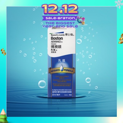 BOSTON Boston Advance Cleaner 30ml