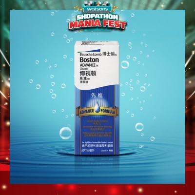 BOSTON - Boston Advance Cleaner 30ml