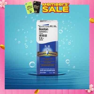 BOSTON Boston Advance Cleaner 30ml