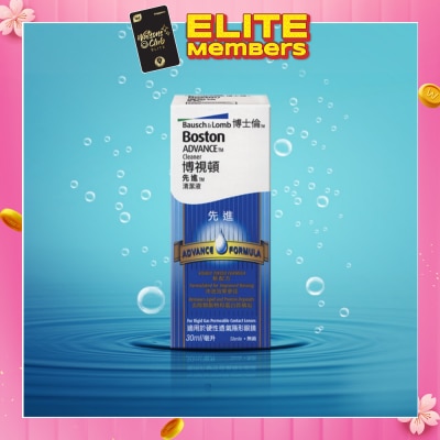 BOSTON Boston Advance Cleaner 30ml