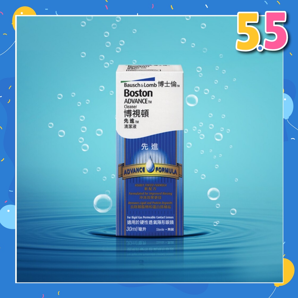 Boston Advance Cleaner 30ml
