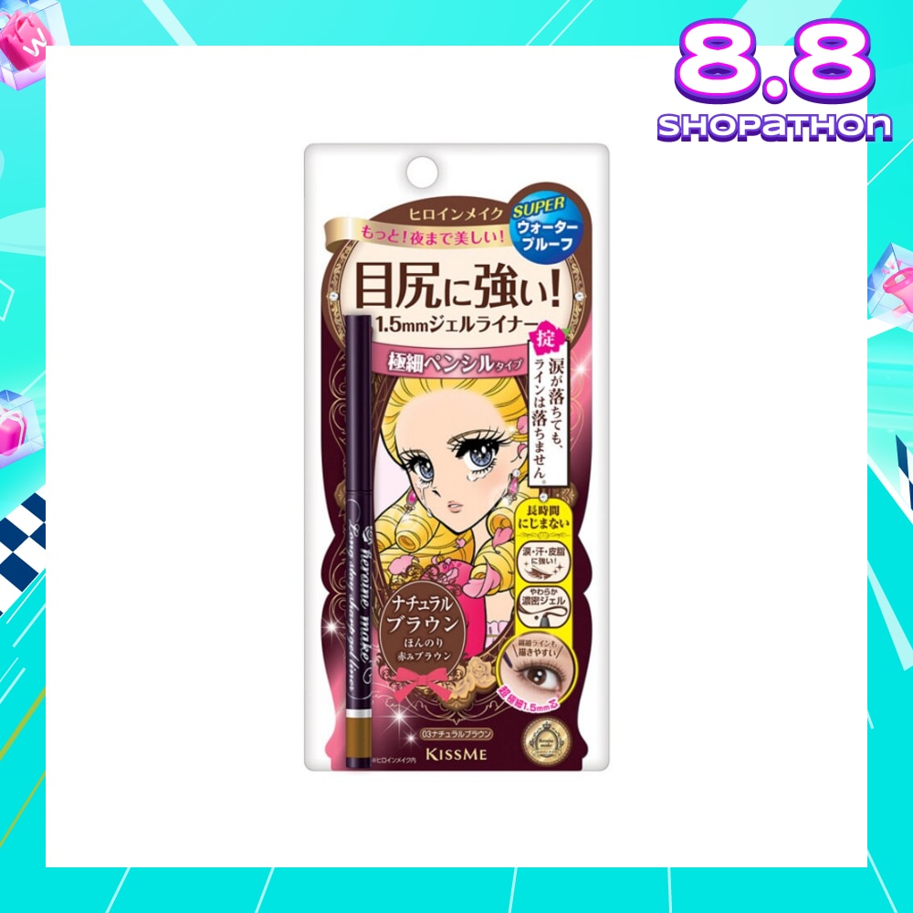 HEROINE MAKE Long Stay Sharp Gel Liner #03 Natural Brown 1s